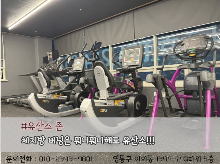 마이스터짐 이미지