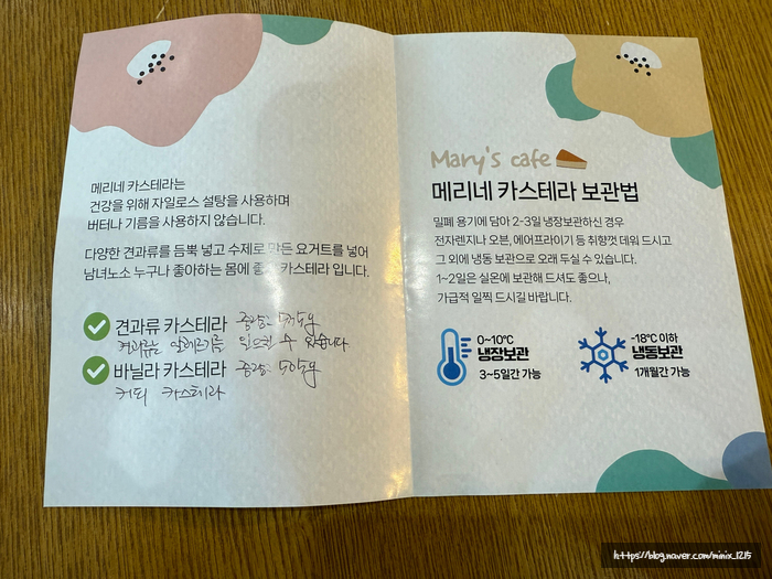 메리네카페 이미지