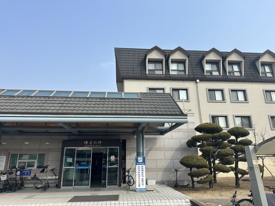 세종관 이미지
