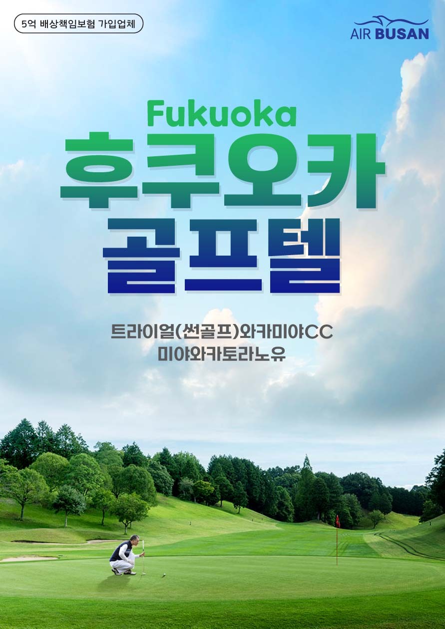 썬골프 이미지