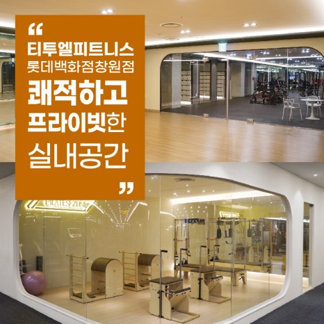 팀터틀랫양산북정점 이미지