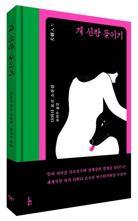 태양목욕탕 이미지