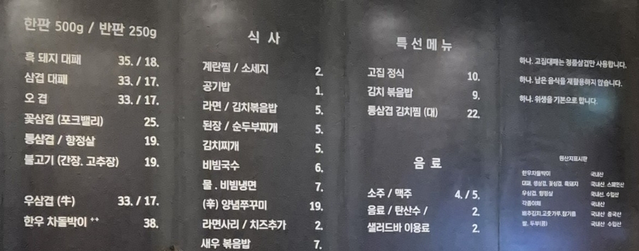 고집도계점 이미지