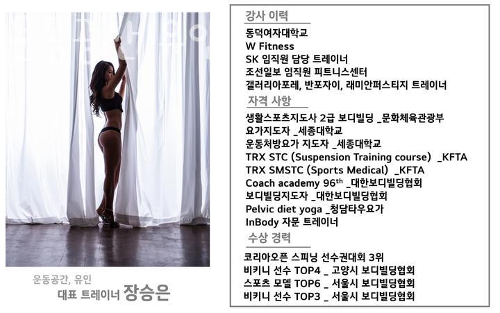 개인공간PT 이미지