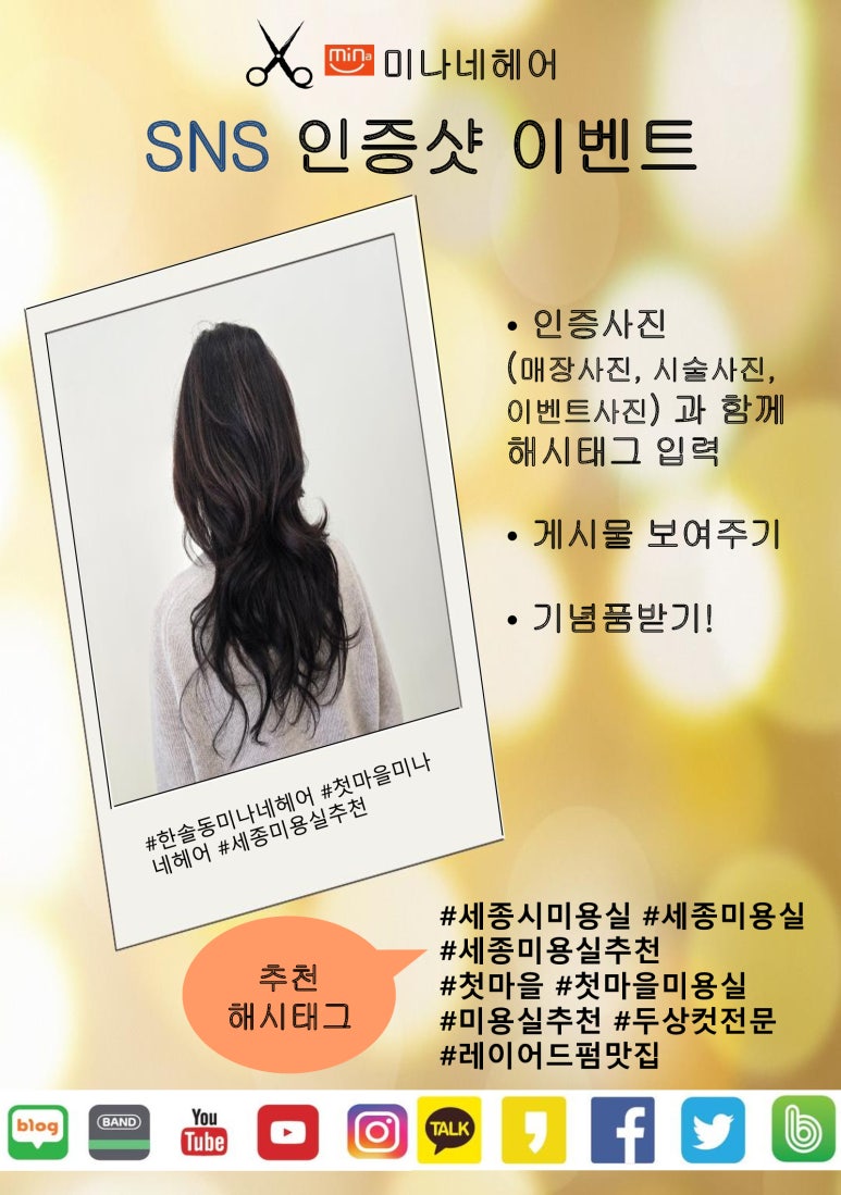 미나네 이미지
