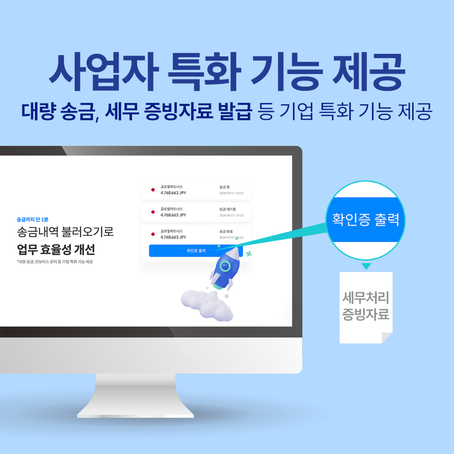 모인여행사 이미지