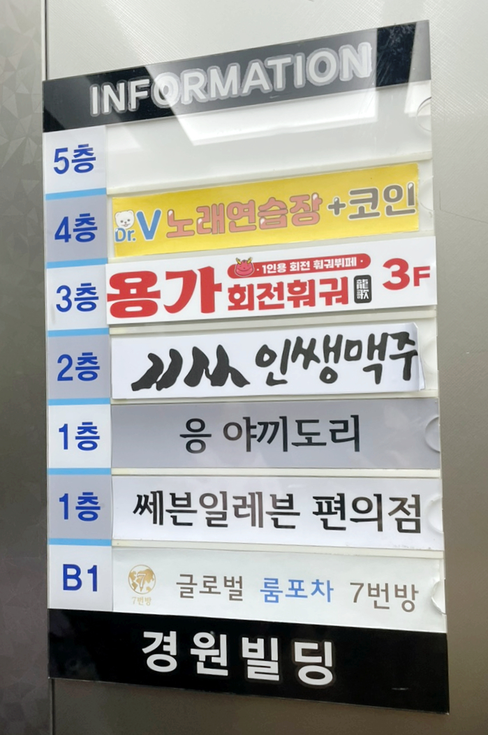 브이노래연습장 이미지