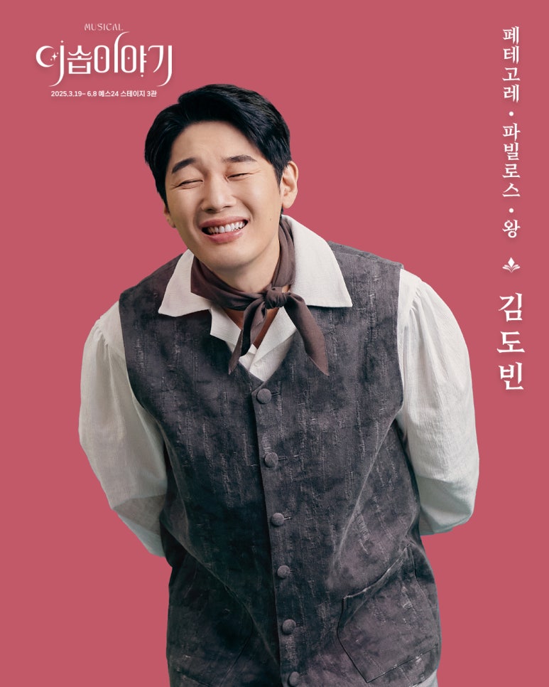 이솝이야기 이미지