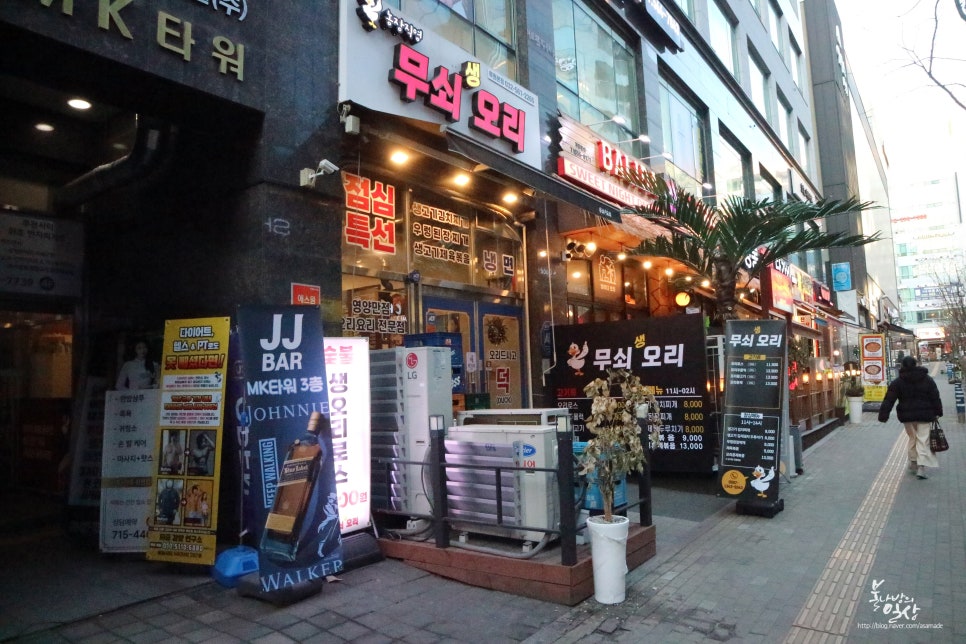 무쇠생오리 이미지