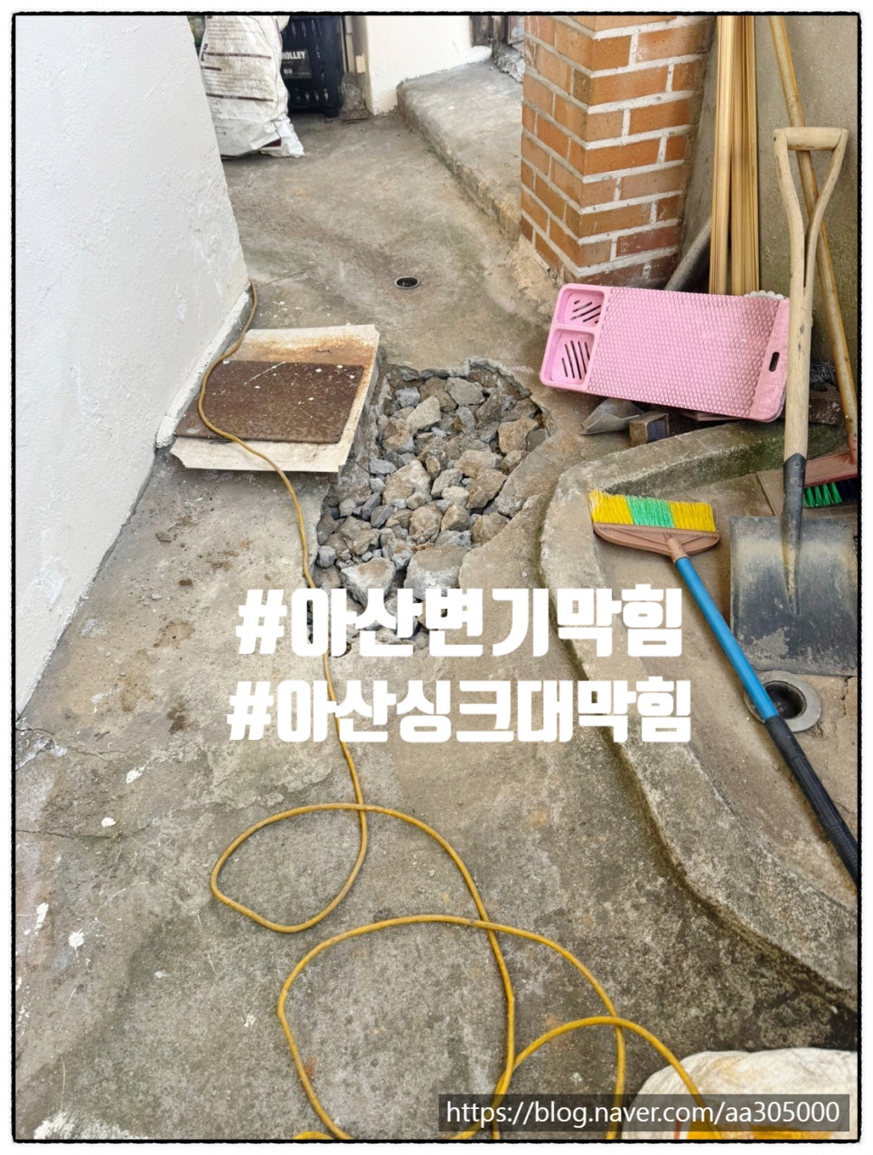 신원설비 이미지