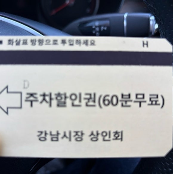 싱싱강남어시장 이미지