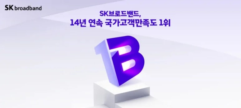 영일텔레콤 이미지
