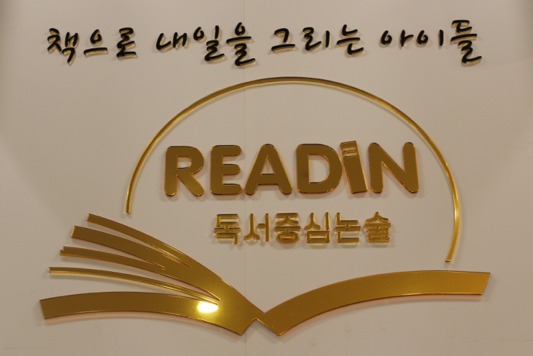 증산중학교 이미지