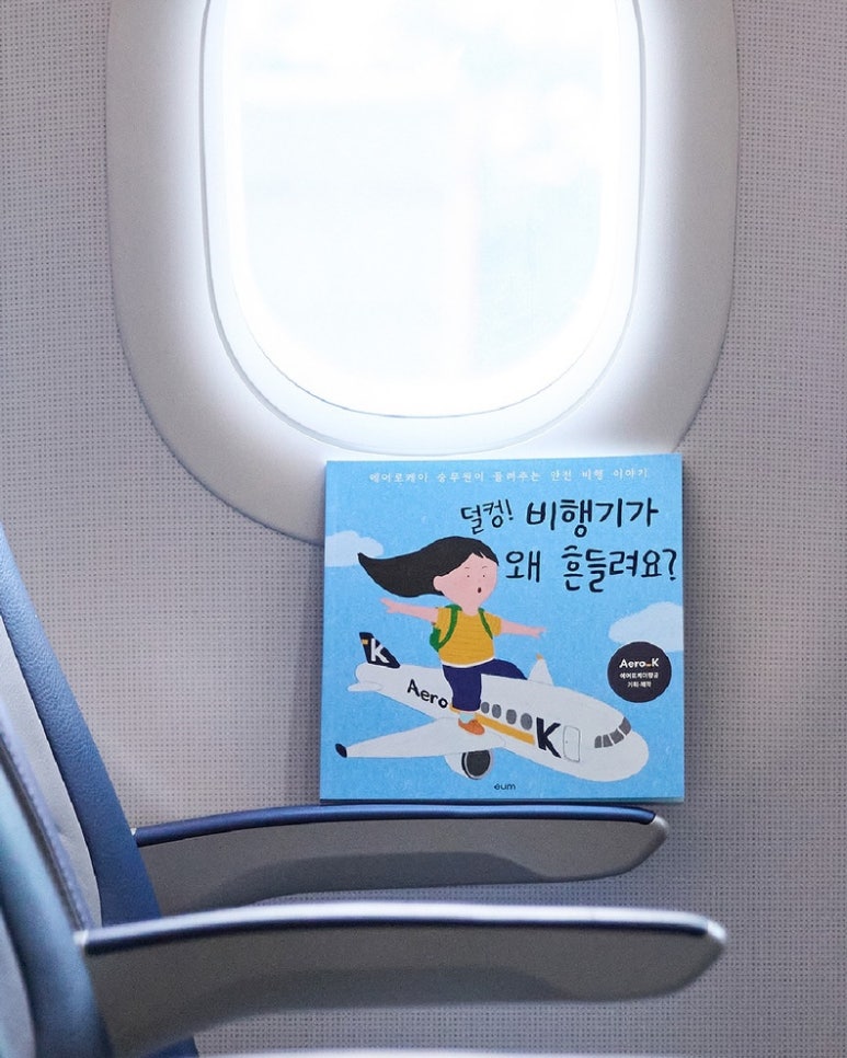 케이국토안전 이미지