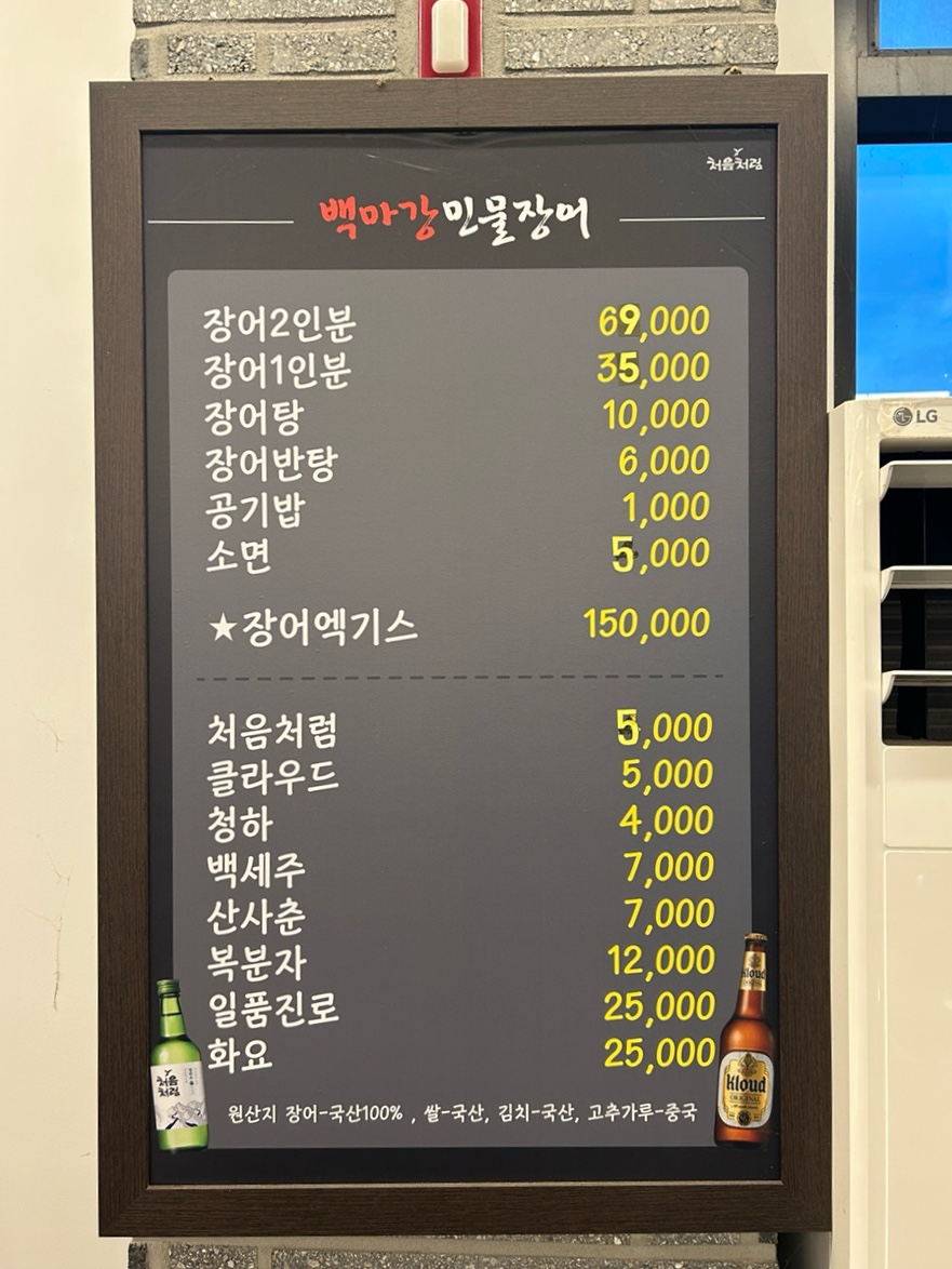 백마강식당 이미지