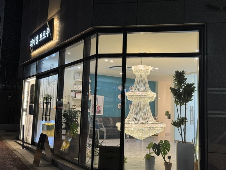 제이엘 브로우 이미지