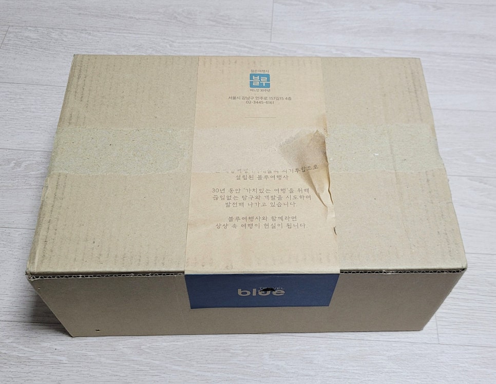 젊은여행사블루 이미지