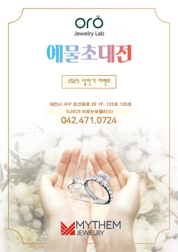 오!바 이미지