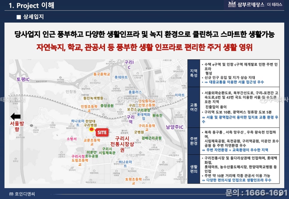 삼부쇼핑 이미지