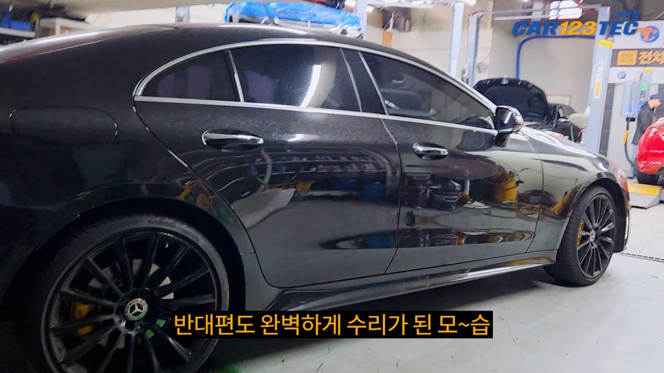 카123테크 이미지