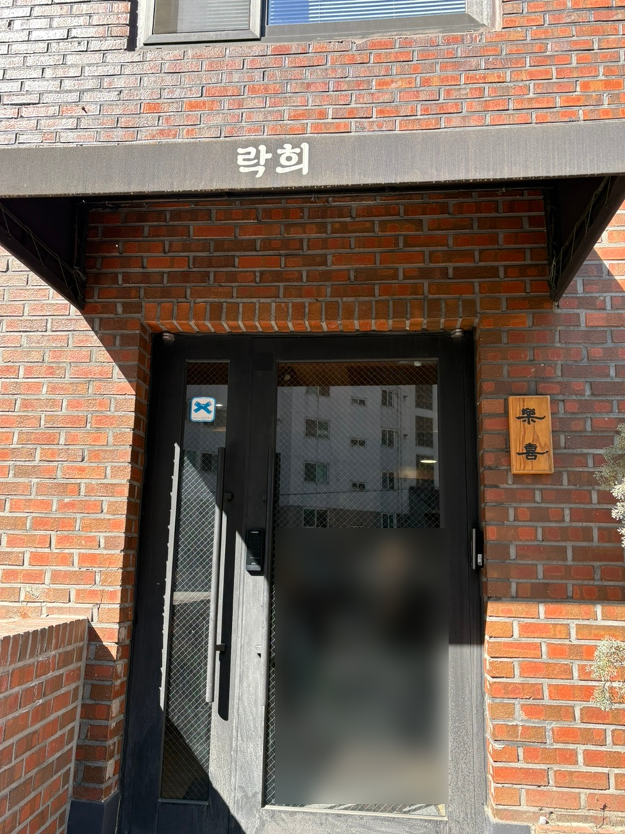 카페락희 이미지