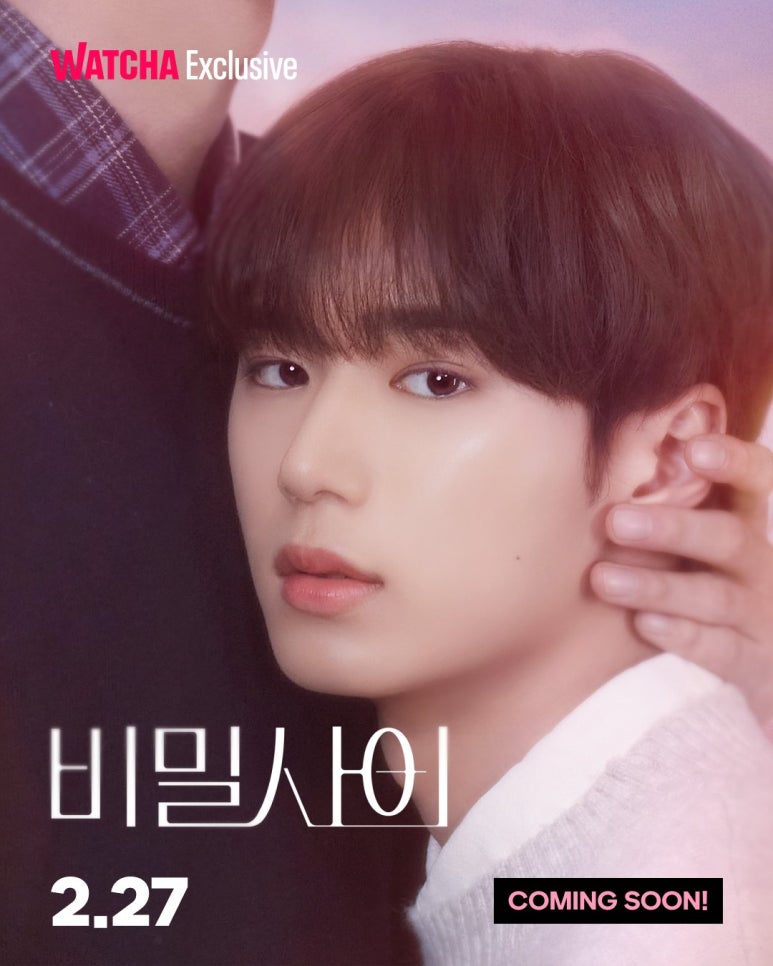 비밀역2 이미지