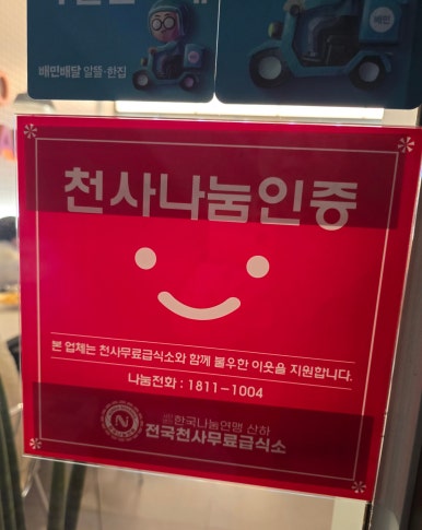 뽀요문디알 이미지