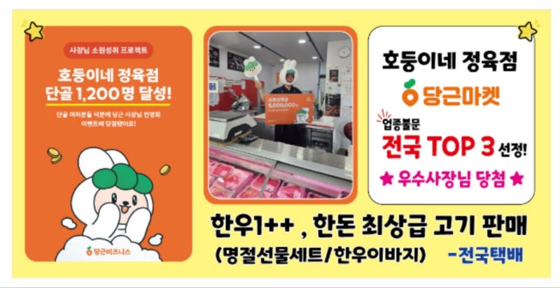 명성정육점 이미지