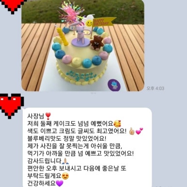 일공일삼(1013) 이미지