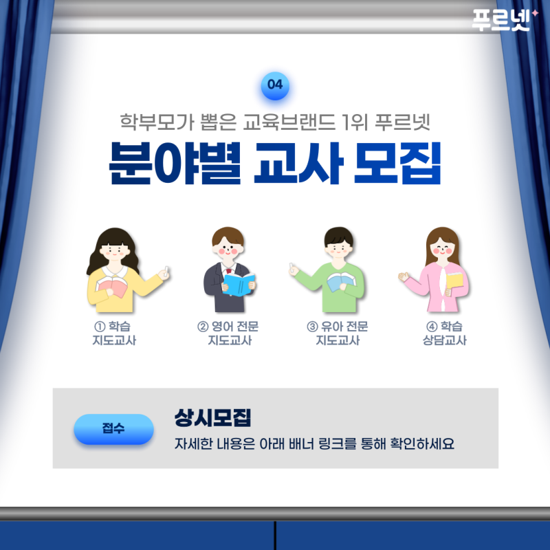 학원사 이미지
