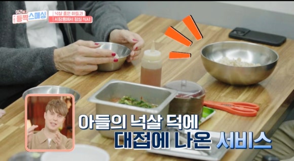 용문동팥칼국수 이미지