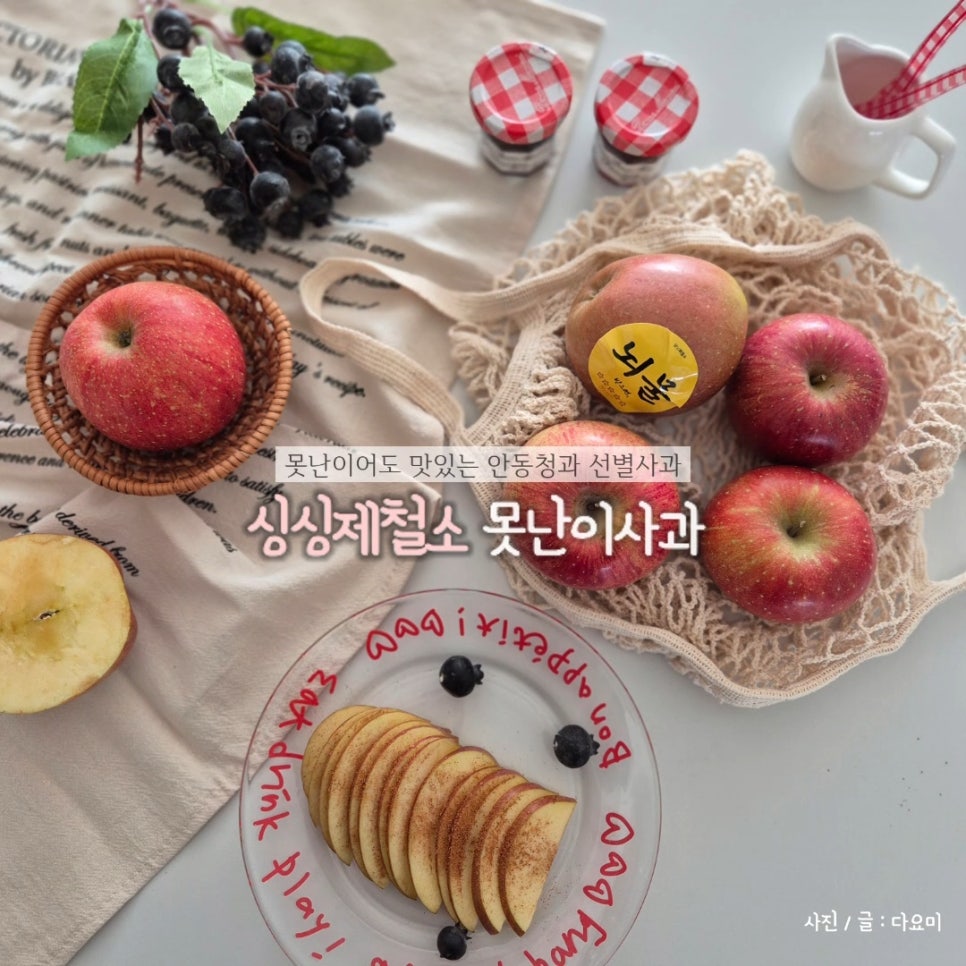 싱싱청과마트 이미지