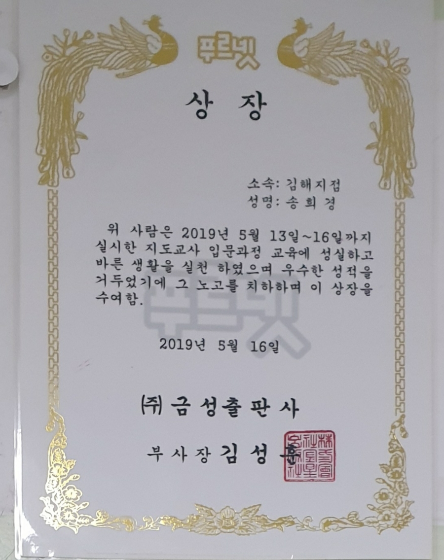 학원사 이미지