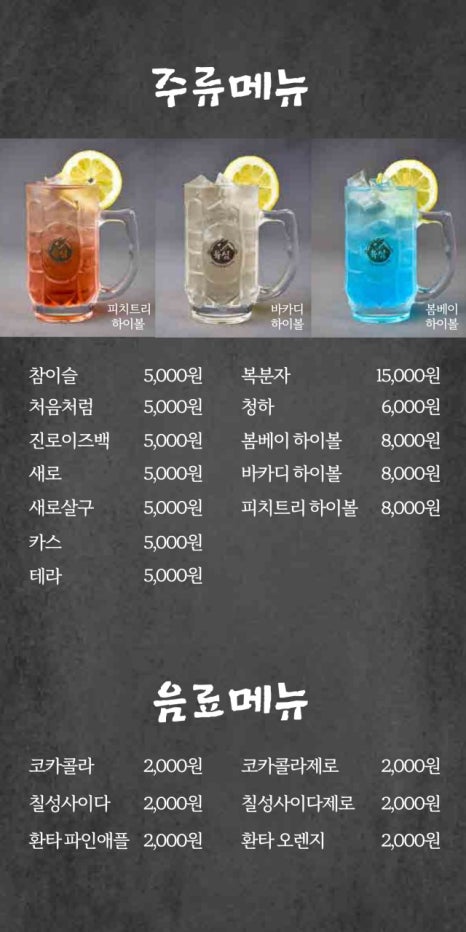 육심 이미지
