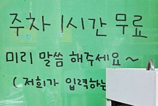 다래횟집 이미지