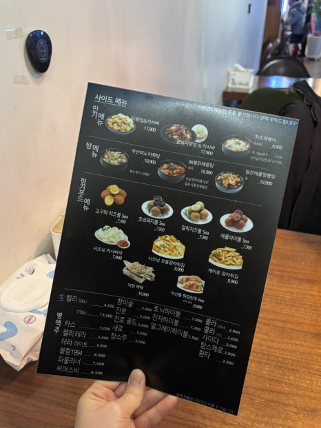 바른치킨대구FC아레나점 이미지