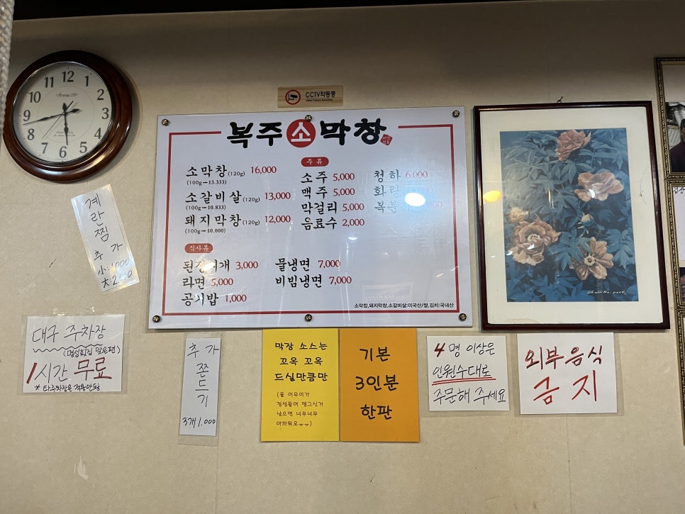 복주소 이미지