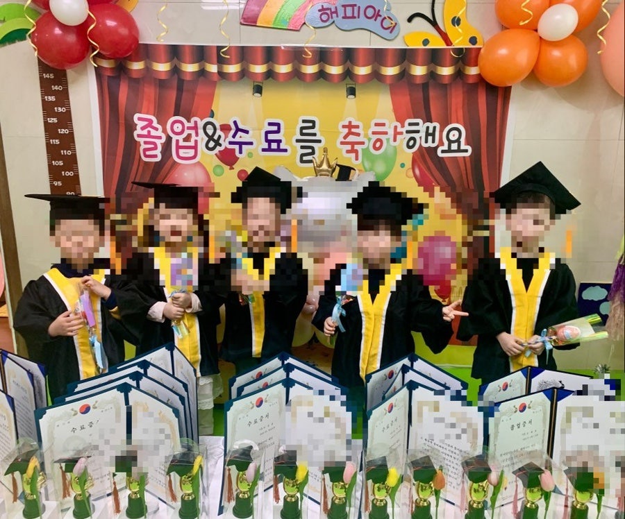 해피아이 어린이집 이미지