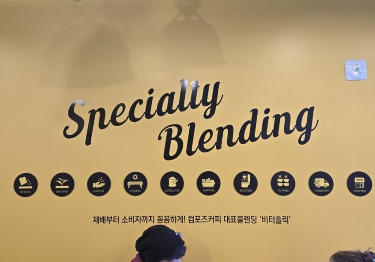 컴포즈커피평택고덕리슈빌점 이미지