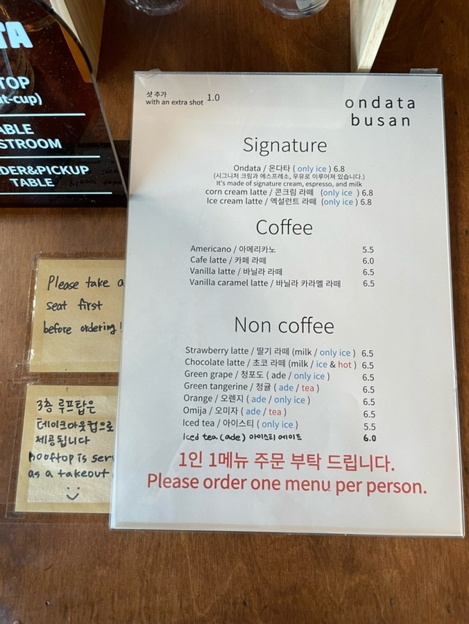 온다타 이미지
