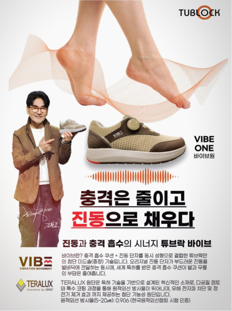 튜브락 이미지