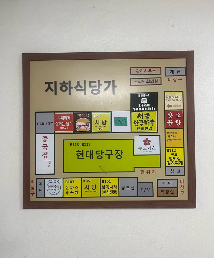 후꾸짱 이미지