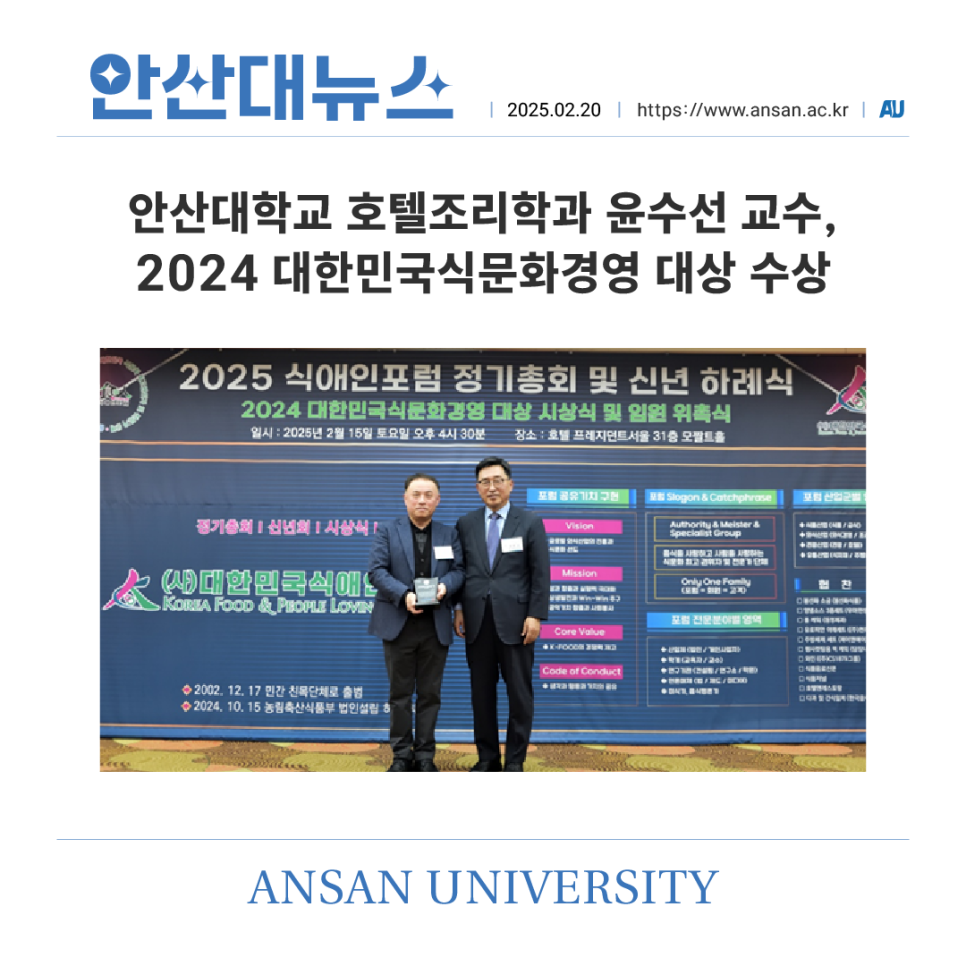 윤수선 이미지
