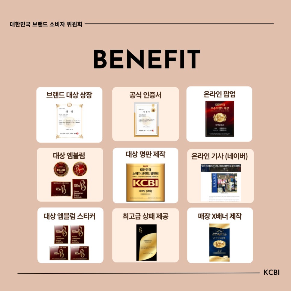 (주)애드포스 이미지