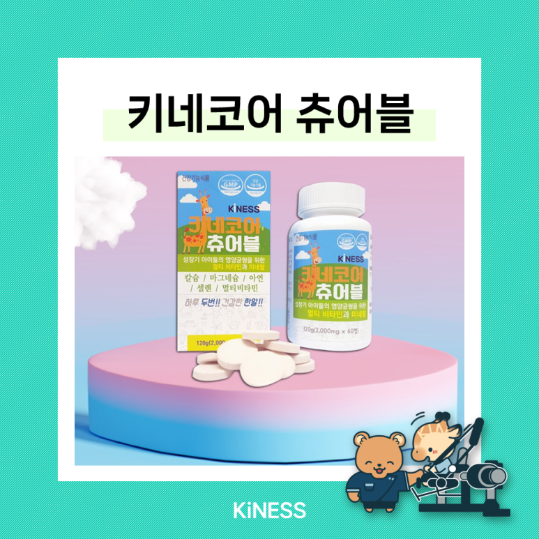 키네코어 이미지