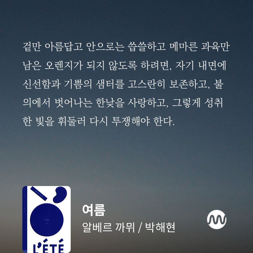 버터라이스클럽 이미지