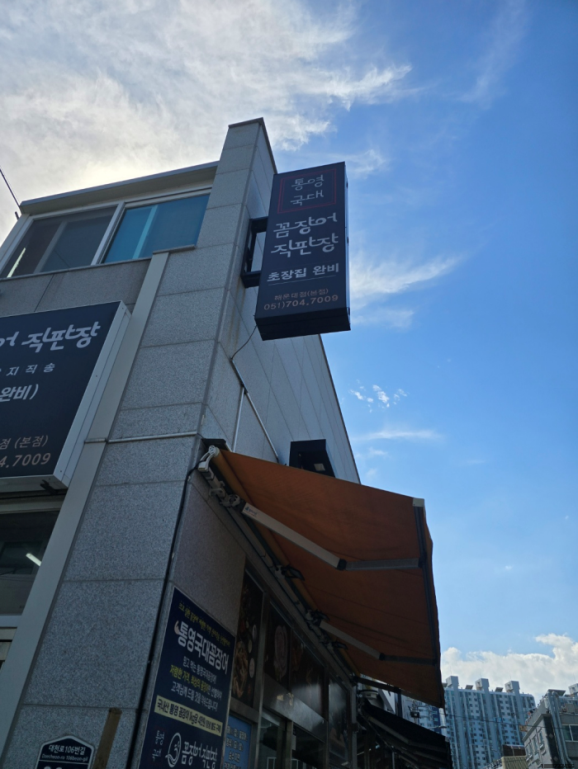 해운대미스터종합광고 이미지