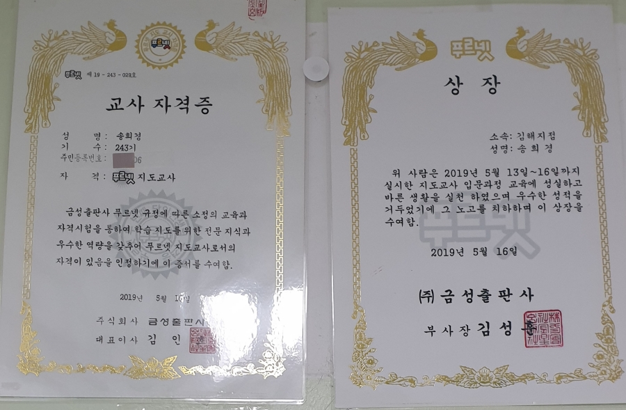 학원사 이미지