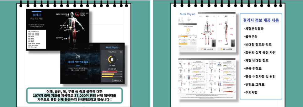 지오시티주 이미지