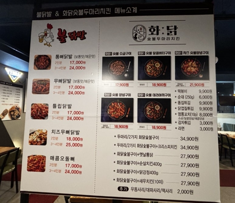 새우치킨덤 이미지